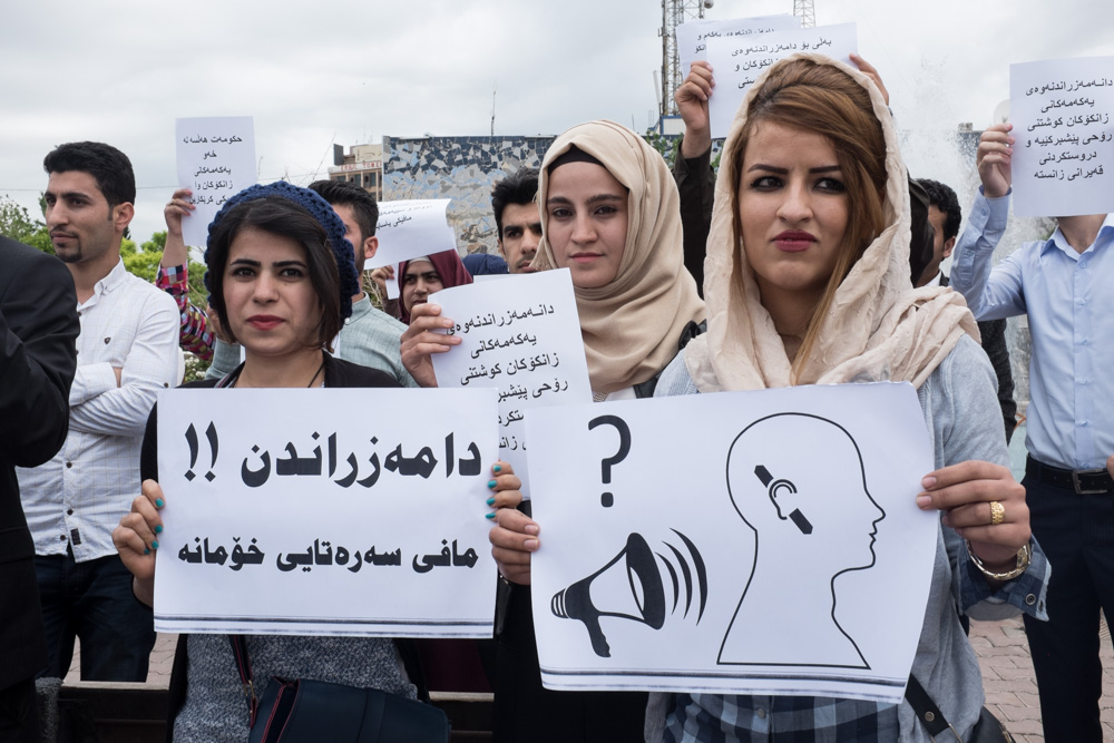 خۆپێشاندانی دەرچوانی یەکەمی کۆلێژەکانی هەرێمی کوردستان لە هەولێر